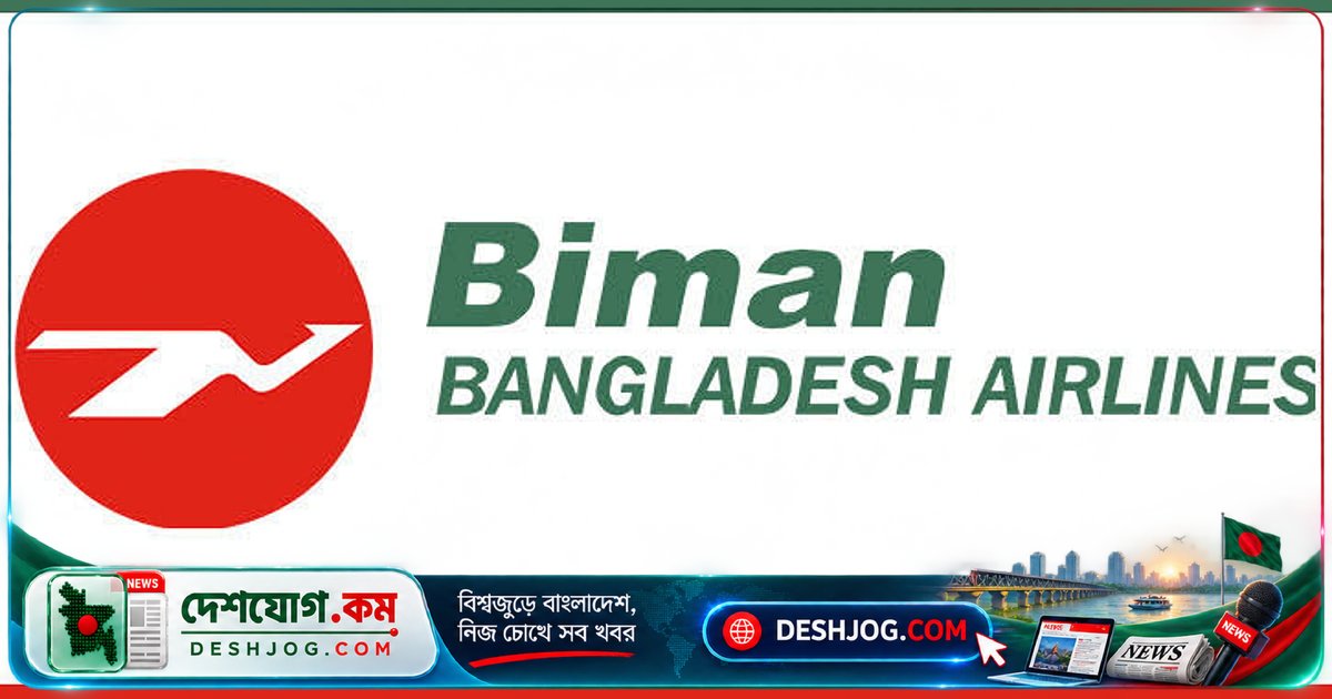 বলাকা বিমানবন্দর বুথে যান্ত্রিক ত্রুটির কারণে আশকোনা হজ ক্যাম্পের টিকিট বিক্রয়কেন্দ্র আবার চালু