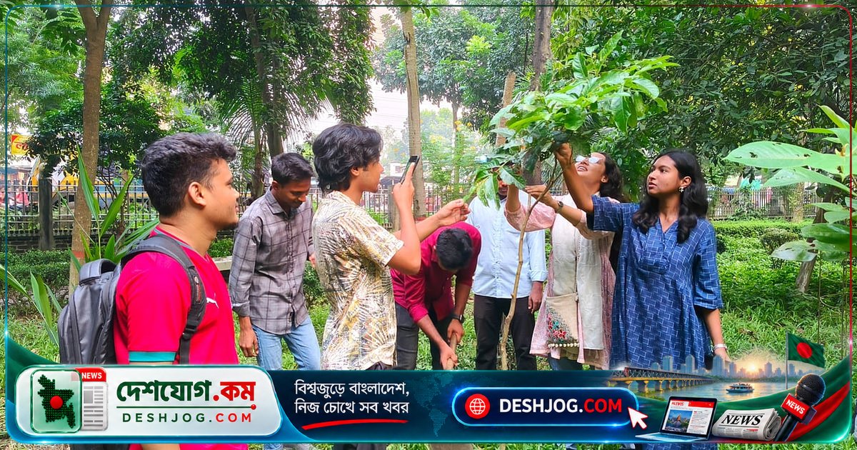 বিজ্ঞান বিশ্ববিদ্যালয়ে বন্ধুসভার গাছের যত্ন ও ছবি চর্চা: আগামী কর্মসূচির আলোচনা