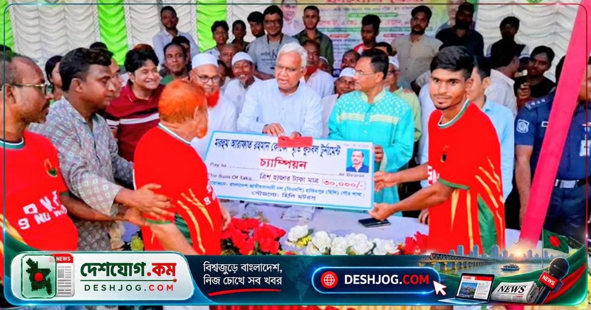 হাকিমপুরে কোকো স্মৃতি টুর্নামেন্টে ৯ নম্বর ওয়ার্ডের চমকিলো জয়: ৪-৩ গোলে রাঙ্গামাটি পৌরসভার শিরোপা