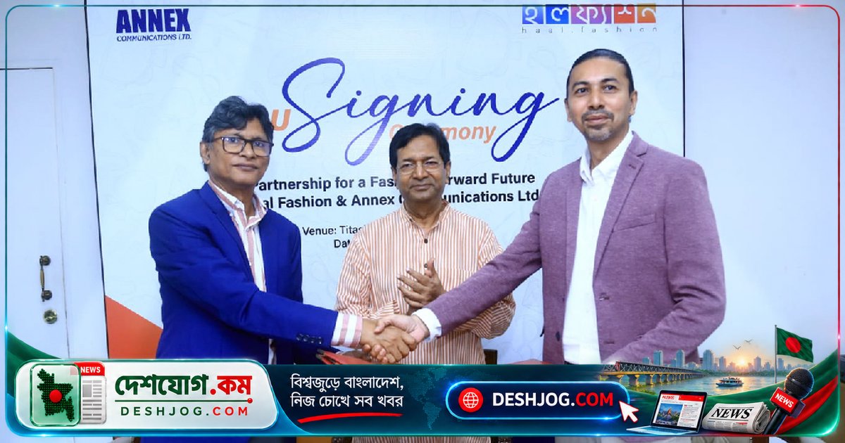 হাল ফ্যাশন ও এনেক্সের যৌথ উদ্যোগে ফ্যাশন ও লাইফস্টাইল খাতের নতুন যুগ