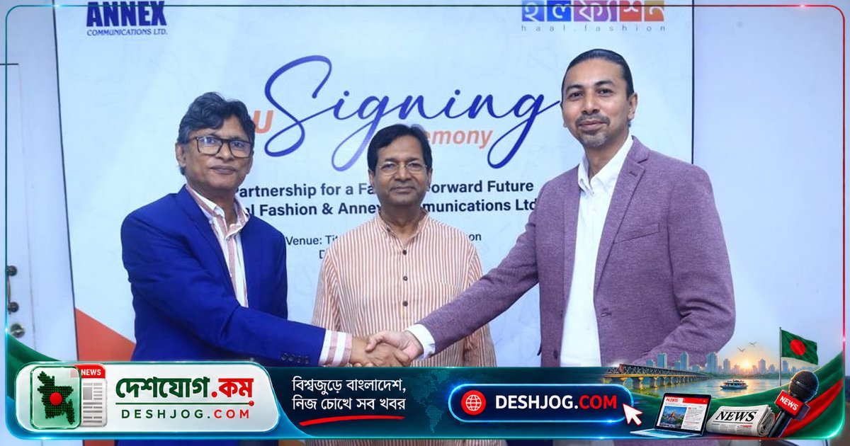 হাল ফ্যাশন ও এনেক্সের যৌথ উদ্যোগে বাংলাদেশের ফ্যাশন ও লাইফস্টাইল খাতে নতুন যুগের সূচনা