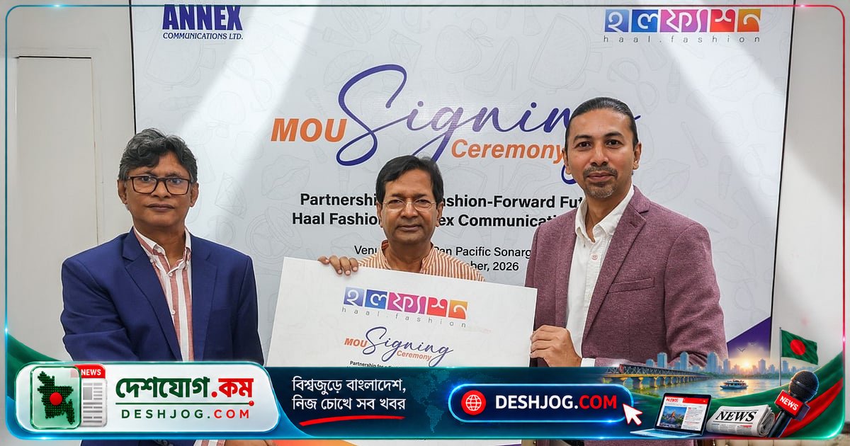 ফ্যাশন ও লাইফস্টাইল প্ল্যাটফর্মের যৌথ উদ্যোগে বাংলাদেশের সৃজনশীলতা নতুন মাত্রায়