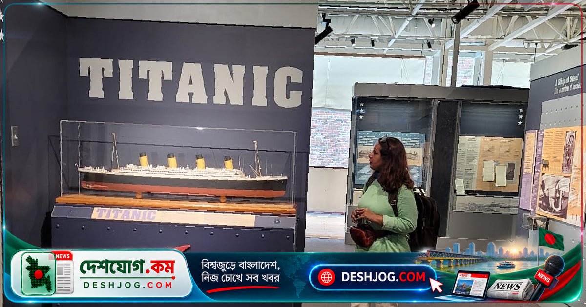 হ্যালিফ্যাক্সে টাইটানিকের ১৫০ মৃত যাত্রীর সমাধি: কীভাবে শহরটি রেখেছিল দুর্ঘটনার স্মৃতি