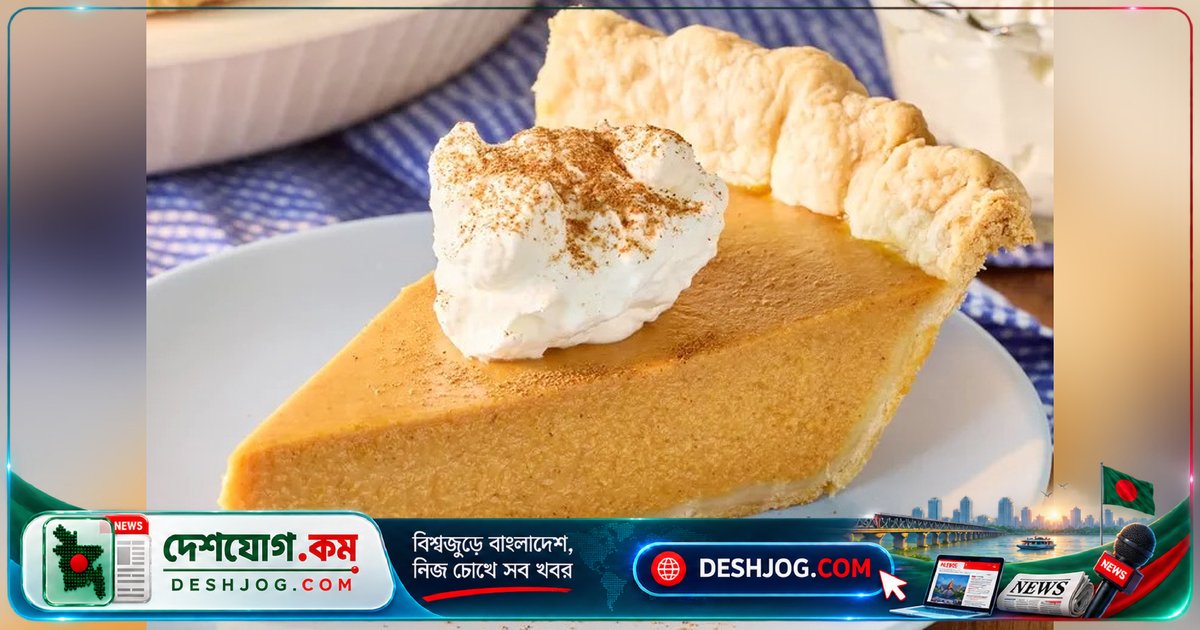 হ্যালোইনে জনপ্রিয় কুমড়ার পাই তৈরি করুন: সহজ রেসিপি ও উপকরণের তালিকা