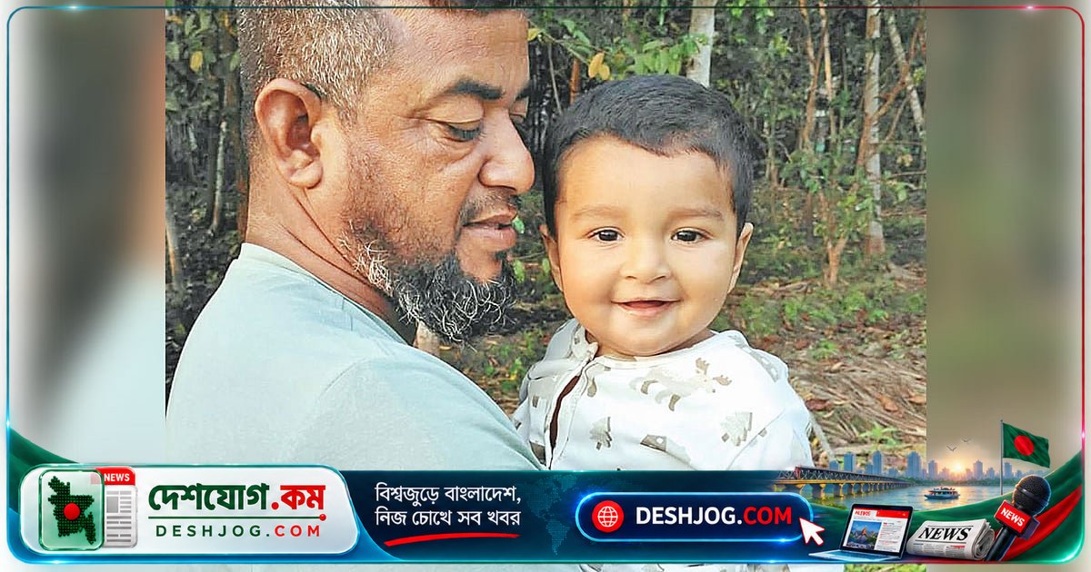 হামে মারা যাওয়া শিশুদের বাবা-মা: ‘সন্তানহারা জীবন বাঁচতে বাধ্য’