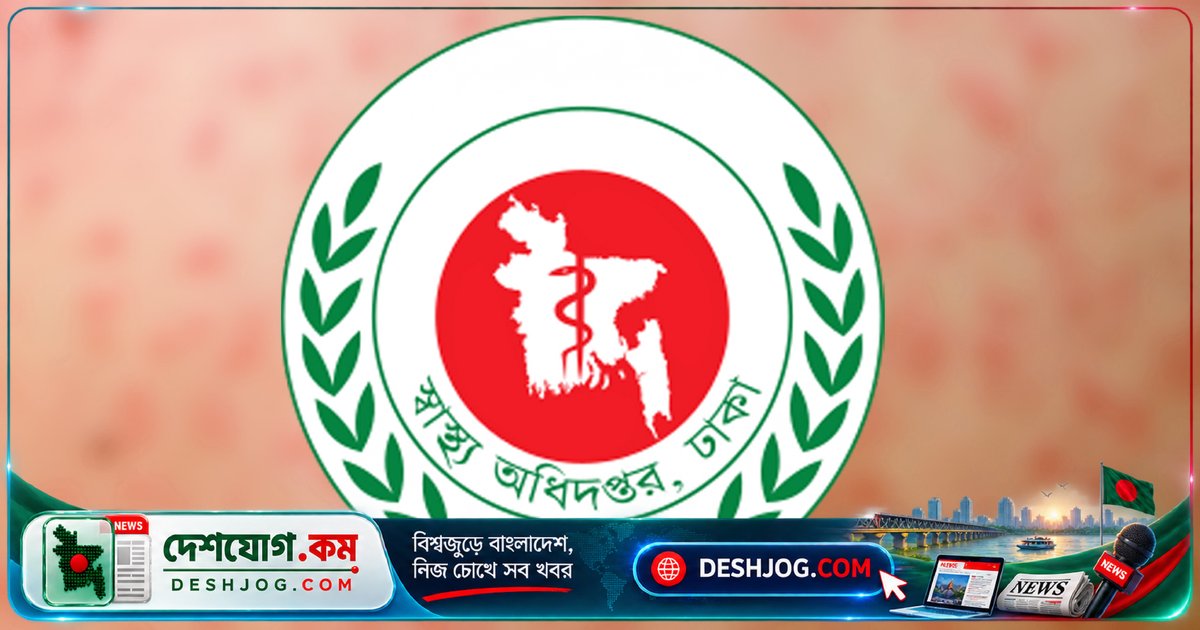 হামের ভয়াবহ আক্রমণে ২৪ ঘণ্টায় ৭ শিশু মৃত্যুবরণ, সন্দেহজনক মৃত্যু ৯০৯-এ পৌঁছেছে