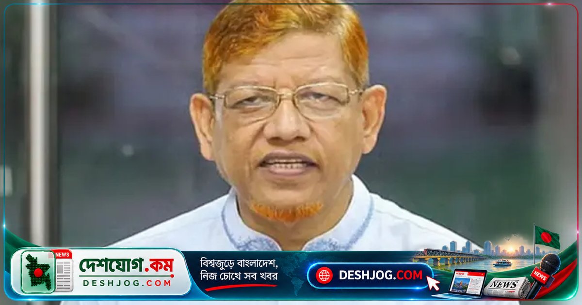 আদালত অবমাননা মামলায় জামায়াত নেতা হামিদুর রহমান আজাদের আপিল শুনানি ৩ নভেম্বর ঢাকার সুপ্রিম কোর্টে অনুষ্ঠিত হবে