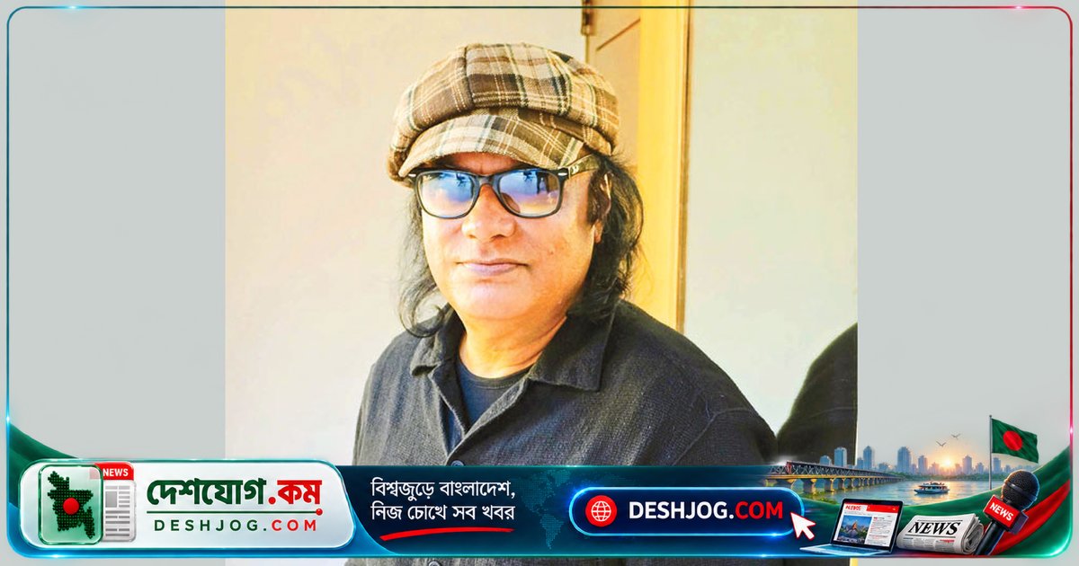 বাংলাদেশের প্রথম সংগীতশিল্পী হামিন আহমেদ নির্বাচিত এপিএমএ নির্বাহী কমিটিতে: ২০২৬-২৯ মেয়াদে দায়িত্ব নেবেন