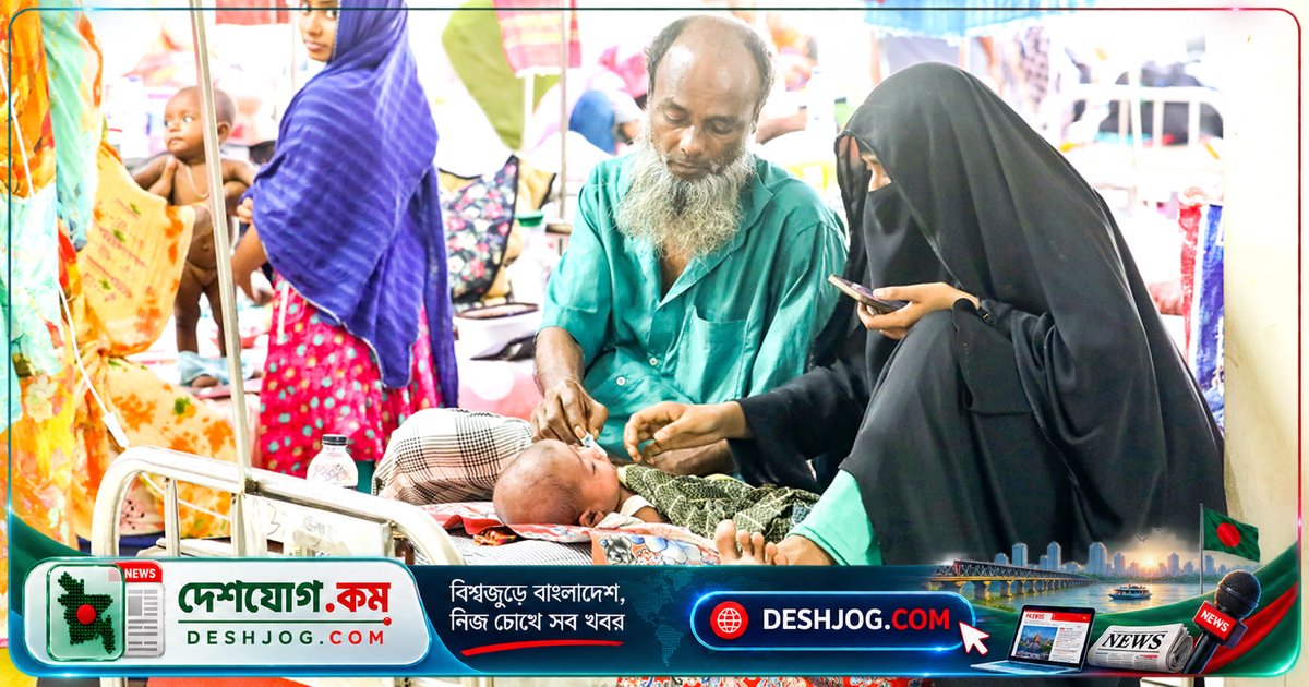 হামের উপসর্গে ২৪ ঘণ্টার মধ্যে ৭ মৃত্যু: দেশে মোট প্রাণহানি ১২১৪-এ পৌঁছেছে