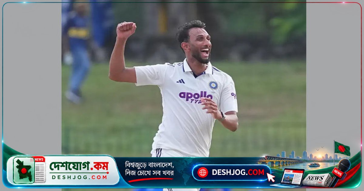 হ্যামস্ট্রিং ইনজুরির কারণে শেষ ওয়ানডে থেকে বাদ পড়লেন ভারতের পেসার কৃষ্ণা, কম্বোজের জায়গায় দলে প্রবেশ করলেন অংশুল