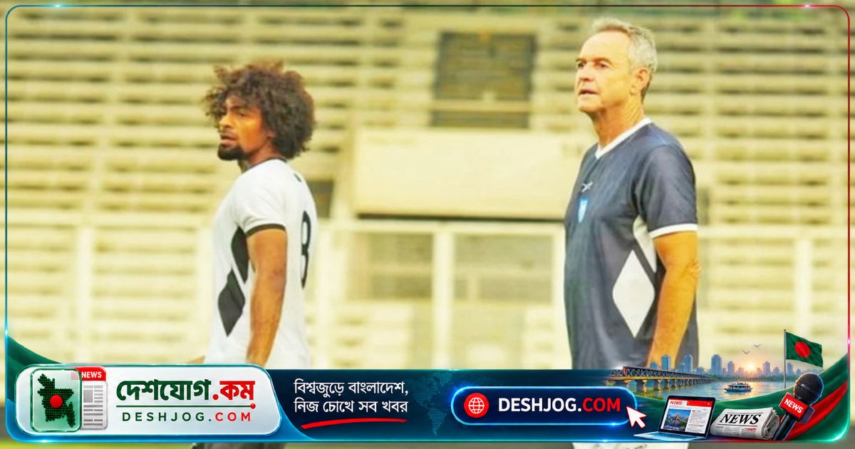 বাংলাদেশ ফুটবলারদের বুদ্ধিমত্তা ঘাটতি: হামজা চৌধুরীকে বুঝতে পারছে না সতীর্থরা, কোচ ডুলির সতর্কবার্তা