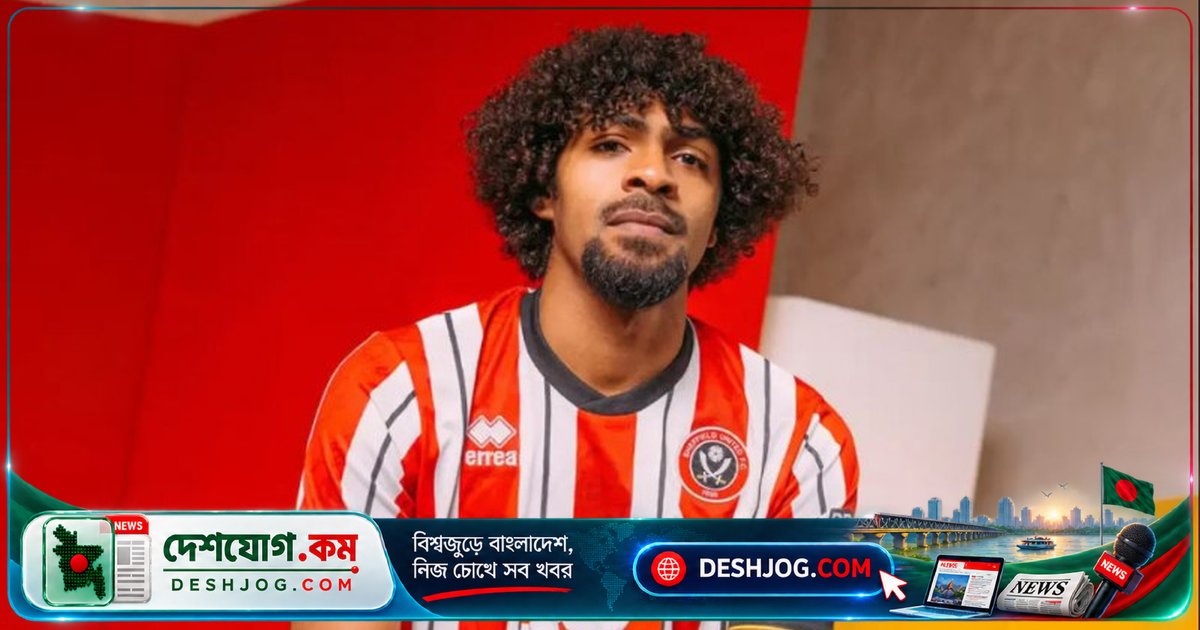 শেফিল্ড ইউনাইটেডের চ্যাম্পিয়নশিপ ম্যাচে হামজা চৌধুরীর লালকার্ড: কোচের ক্ষোভ ও রেফারির সন্দেহজনক সিদ্ধান্ত