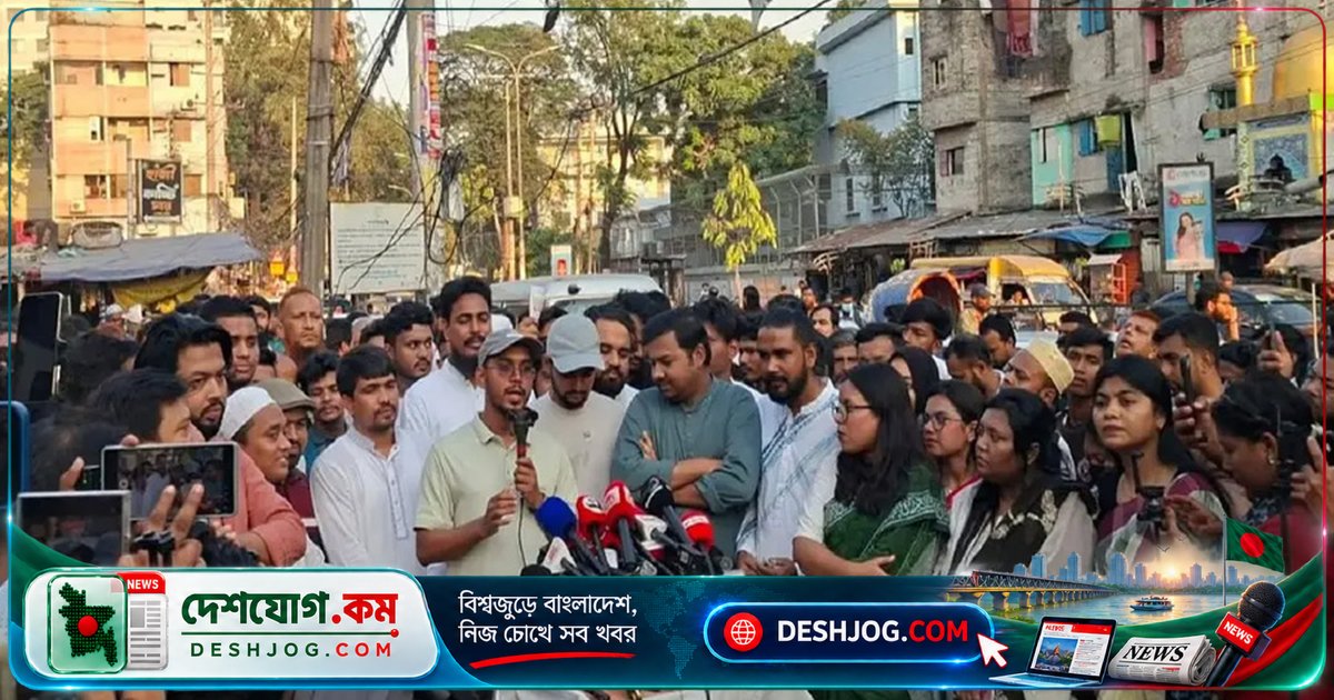 এনসিপি নেতা হান্নান মাসউদ: বিএনপি-আওয়ামী লীগ উভয়ই সন্ত্রাসী দল, দেশের মানুষের ভাগ্য পরিবর্তন করতে রাজপথে নামলাম