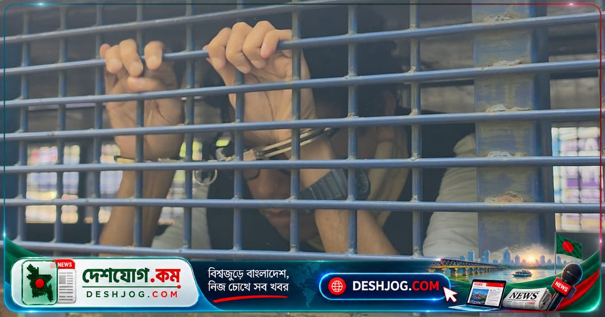 হ্যান্ডকাফে রক্তাক্ত হাত দেখিয়ে বললেন পলক: দুর্নীতির মামলায় কারাগারে আটক থাকা কষ্টের কথা