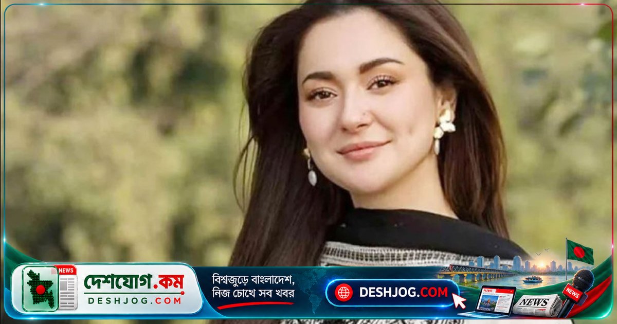 হানিয়া আমিরের সতর্কবার্তা: নারীর শরীর ও ব্যক্তিগত জীবন কখনো হাস্যরসের বিষয় নয়