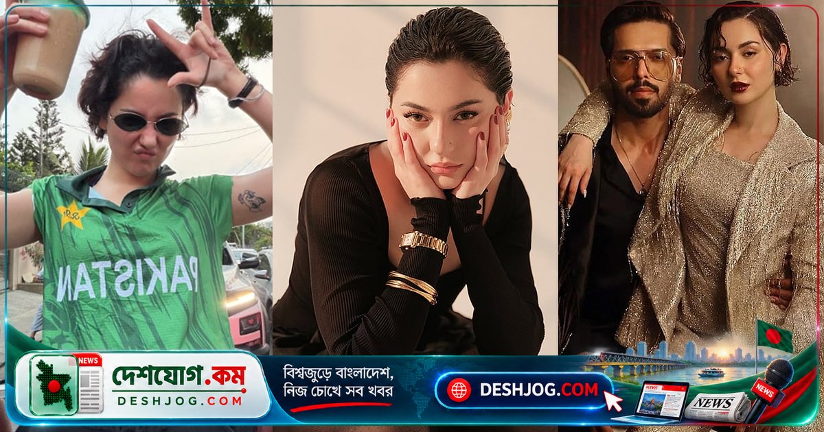 হানিয়া আমিরের নতুন স্টাইলে কি বিদ্রোহের বার্তা? পাল্টে যাচ্ছে তাঁর পরিচিত মুখ