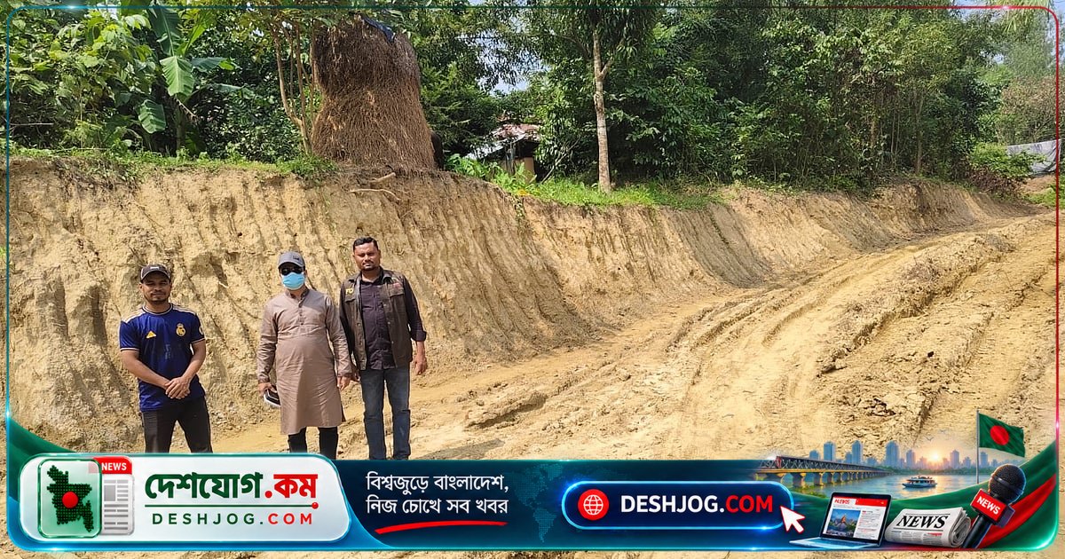 হারবাং সংরক্ষিত বনে পাহাড় কাটায় সরকারি দপ্তর ও ঠিকাদারকে ১৫ লাখ টাকার জরিমানা: পরিবেশ অধিদপ্তর