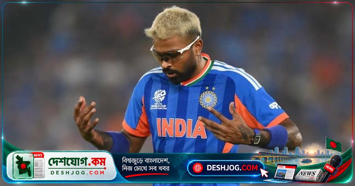হার্দিক পান্ডিয়ার নতুন চোটে ভারতের ক্রিকেট পরিকল্পনা বাধাগ্রস্ত: অস্ট্রেলিয়া ‘এ’ সিরিজ থেকে টি-টোয়েন্টি বিশ্বকাপ পর্যন্ত প্রভাব