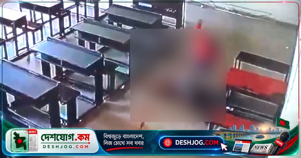 হরিয়ানায় তৃতীয় শ্রেণির ছাত্রের নৃশংস মারধর: ৬ বছর বয়সী শিশুকে পাথর ও ফুলের টব দিয়ে আঘাত করে রক্তাক্ত করে দিল