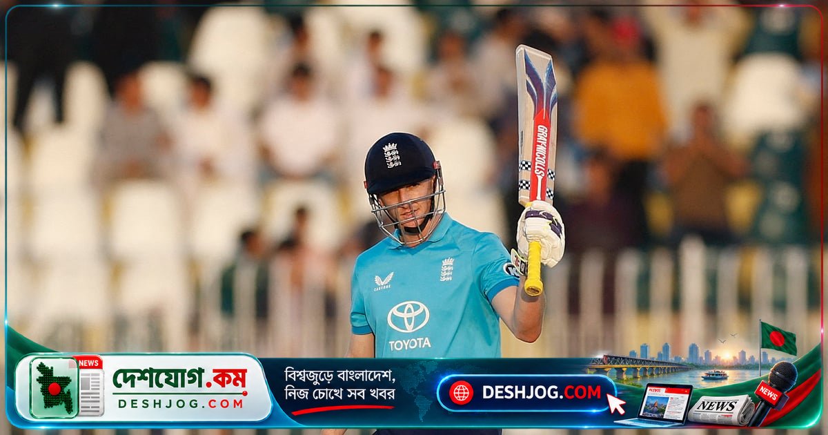 ১১৪ বলে বিশ্বরেকর্ড গড়েন হ্যারি ব্রুক: ওয়ানডেতে ইংল্যান্ডের প্রথম ডাবল সেঞ্চুরি