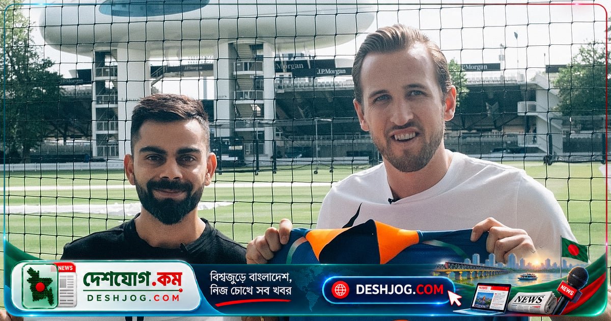 ব্যালন ডি’অরের ইতিহাসে প্রথম ইংরেজ ফুটবলার হ্যারি কেইন: কোহলির অভিনন্দন ও গভীর বন্ধুত্বের গল্প