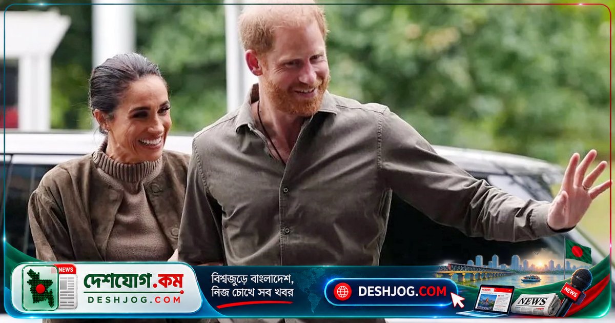 যুক্তরাজ্য ফিরে আসার পর রাজকীয় দায়িত্ব থেকে বঞ্চিত হ্যারি-মেগান: ‘নন-ওয়ার্কিং রয়্যাল’ হিসেবে চিহ্নিত