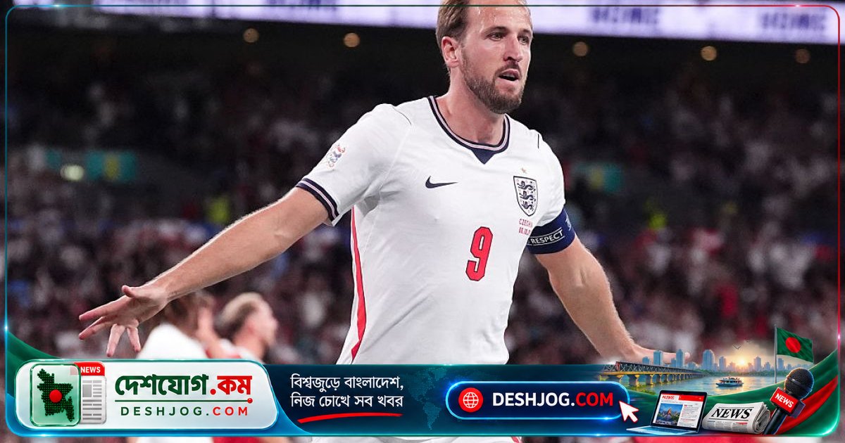 হ্যারি কেনের রেকর্ড সমান করে ইংল্যান্ডের ৩-০ জয়ে দু’টি গোল, ওয়েম্বলিতে ইতিহাস রচনা