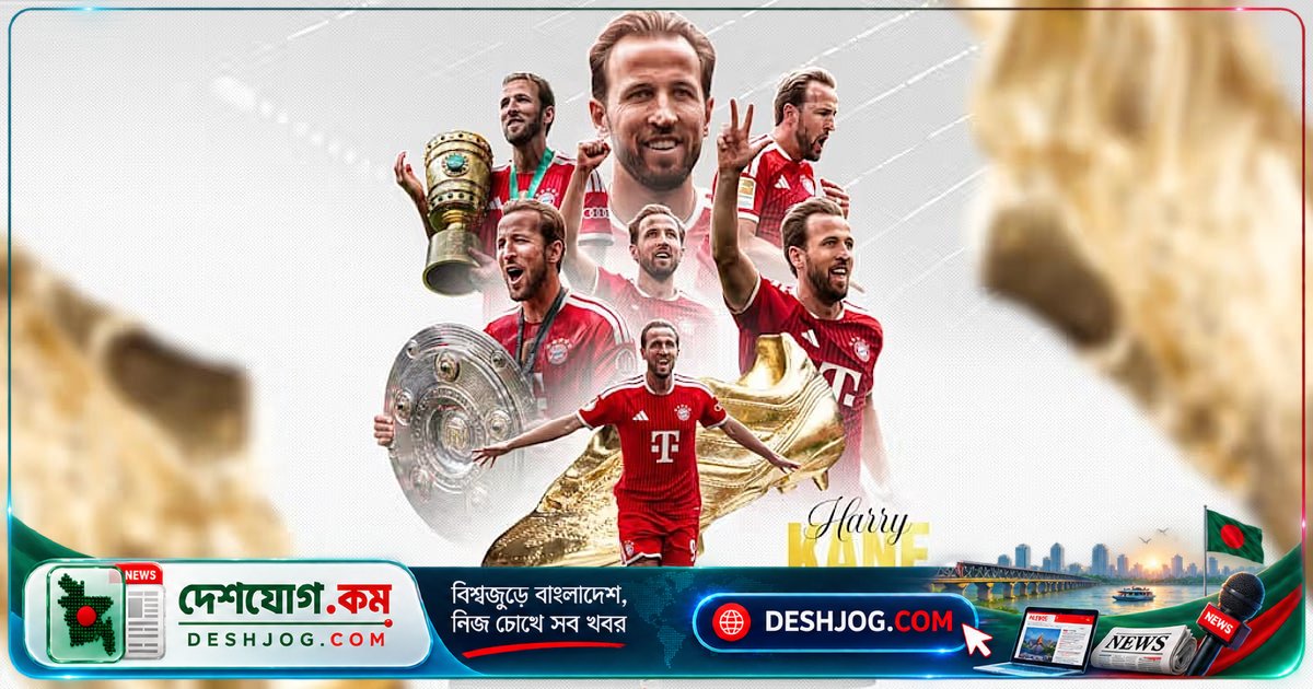 হ্যারি কেইনের সামনে লেভানডফস্কির রেকর্ড ভাঙা কি আদৌ সম্ভব?