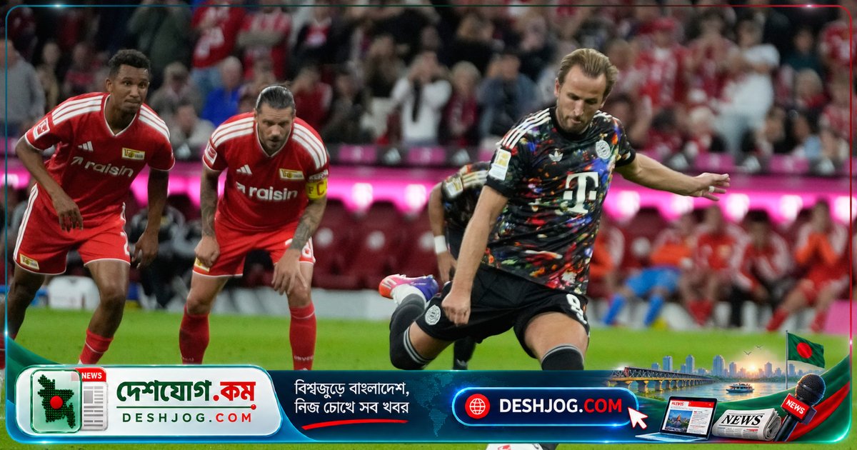 হ্যারি কেনের আমেরিকান ফুটবল কিকারের স্বপ্ন: ‘পেনাল্টি নেওয়ার অভিজ্ঞতা আমাকে এগিয়ে রাখবে’