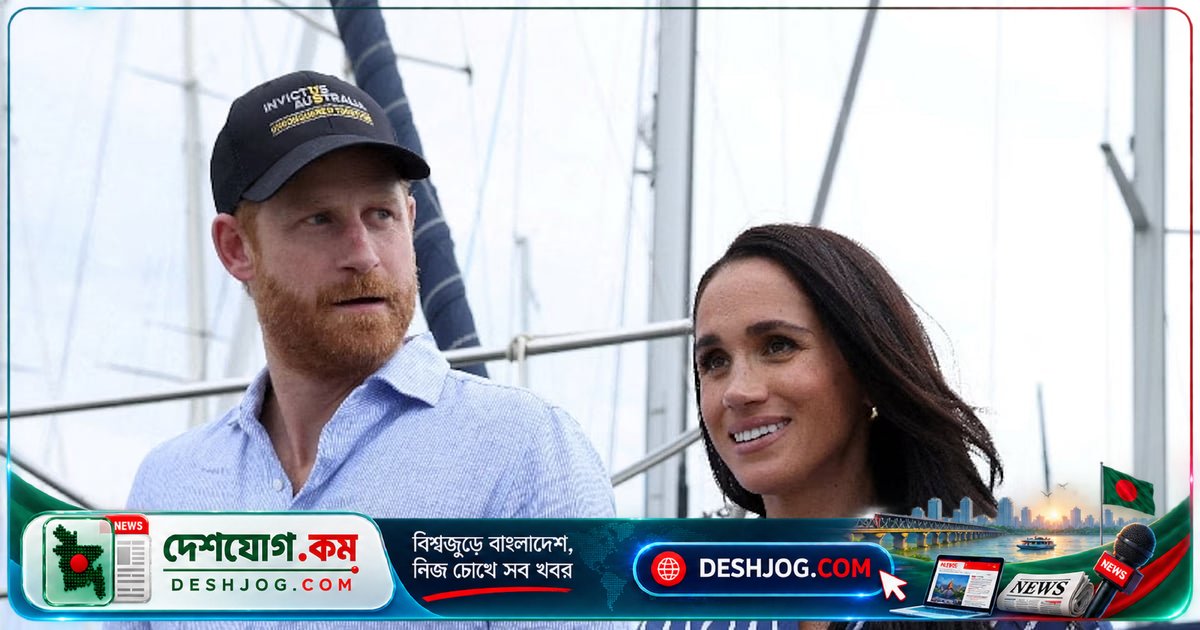 যুক্তরাজ্যে ফিরে নিরাপত্তা চিন্তায় স্কুল পরিবর্তন করলেন হ্যারি ও মেগান
