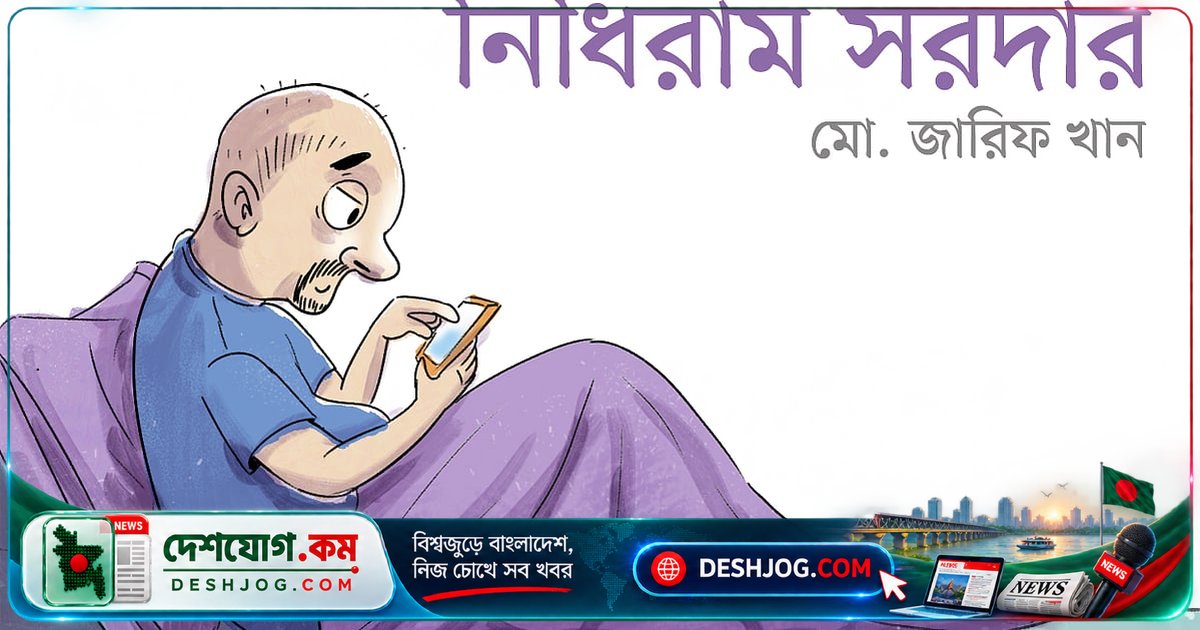 ফেসবুকে হারুনের অসাধারণ কমেন্ট কৌশল