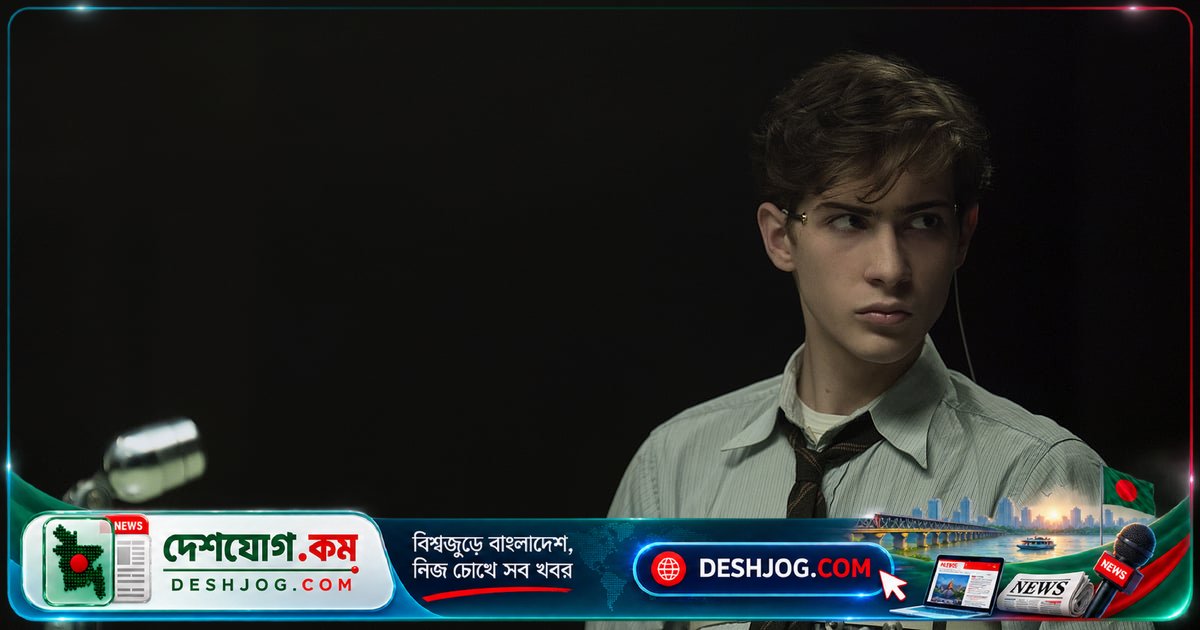 হার্ভার্ডের প্রজ্ঞাময় ছাত্র থেকে বিশ্বের বিখ্যাত বোমা হামলাকারী: নেটফ্লিক্সের নাটকীয় চলচ্চিত্রের গল্প