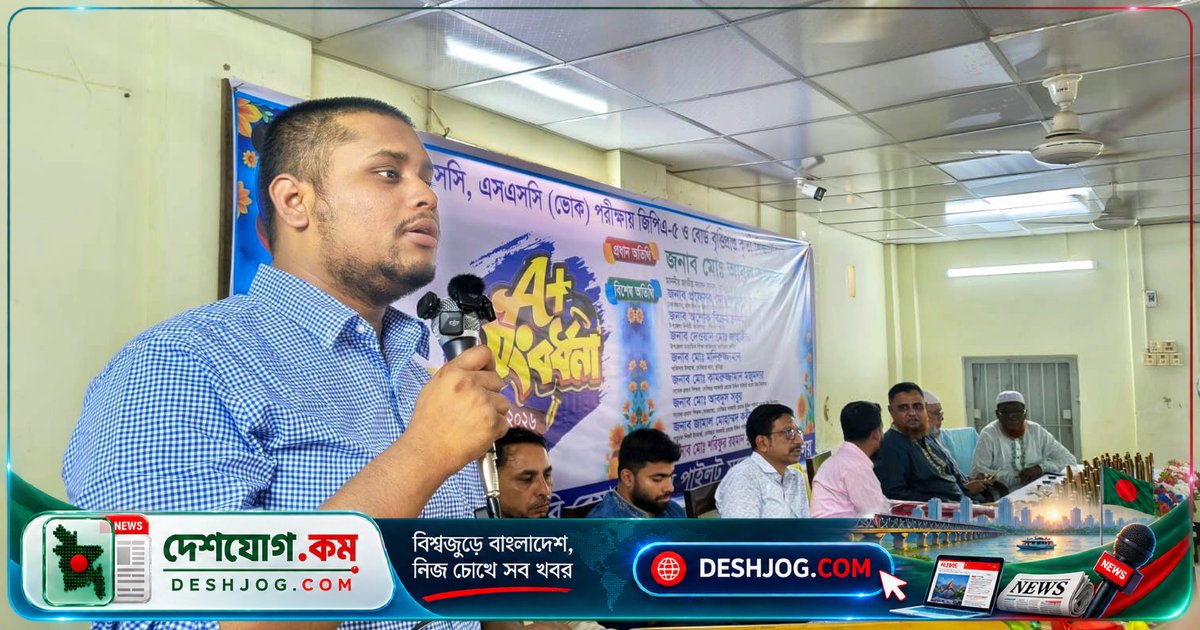 দেবীদ্বারের শিক্ষার্থীদের উদ্দেশে হাসনাত আব্দুল্লাহ: ভালো মানুষ হওয়া জীবনের প্রথম দায়িত্ব
