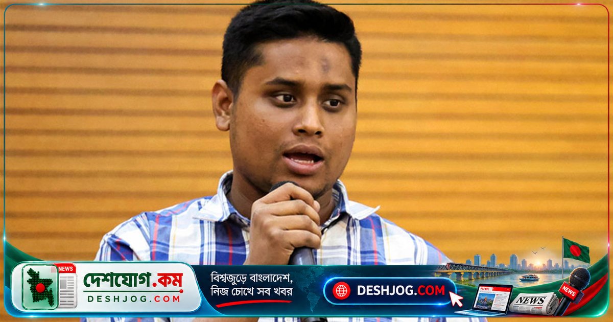 এনসিপির হাসনাত আবদুল্লাহ: মাদক নিয়ন্ত্রণে ব্যর্থতার দায় স্বরাষ্ট্রমন্ত্রীর ওপরও!