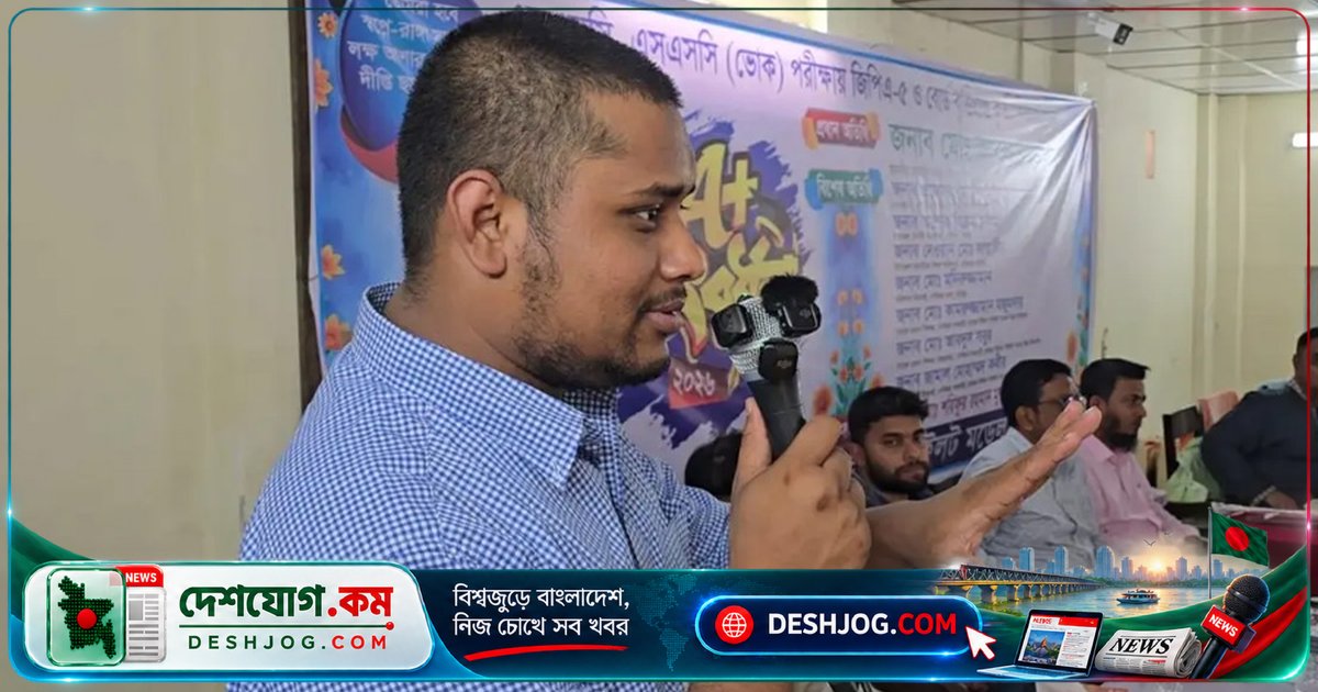 দেবিদ্বারের সংসদ সদস্য হাসনাত: অপরাধে উপজেলার ছেলেদের ৪-৫ গুণ বেশি শাস্তি পেতে হবে