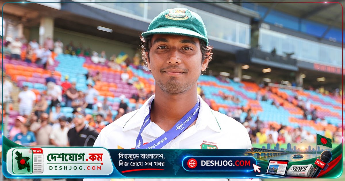আইসিসি মাস্টার্স রেসে হাসান মাহমুদের অসাধারণ বোলিং: অস্ট্রেলিয়াকে পরাজিত করে বাংলাদেশের সফর