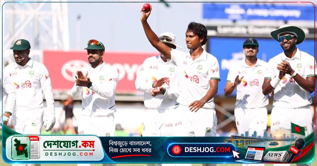 আইসিসি মাসসেরা মনোনয়নে হাসান মাহমুদ: অস্ট্রেলিয়া টেস্টে ৯ উইকেট নিয়ে বাংলাদেশের ইতিহাস রচনা