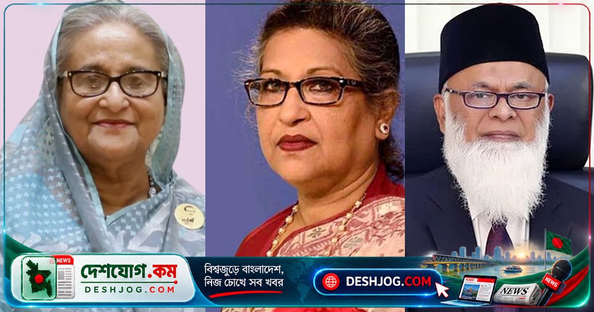 ৩১ জানুয়ারি দাখিলের তারিখে আদালতে হাসিনা-রেহানা-নজরুলের দুর্নীতি মামলার প্রতিবেদন: বিচারক শাহজাহান কবীর