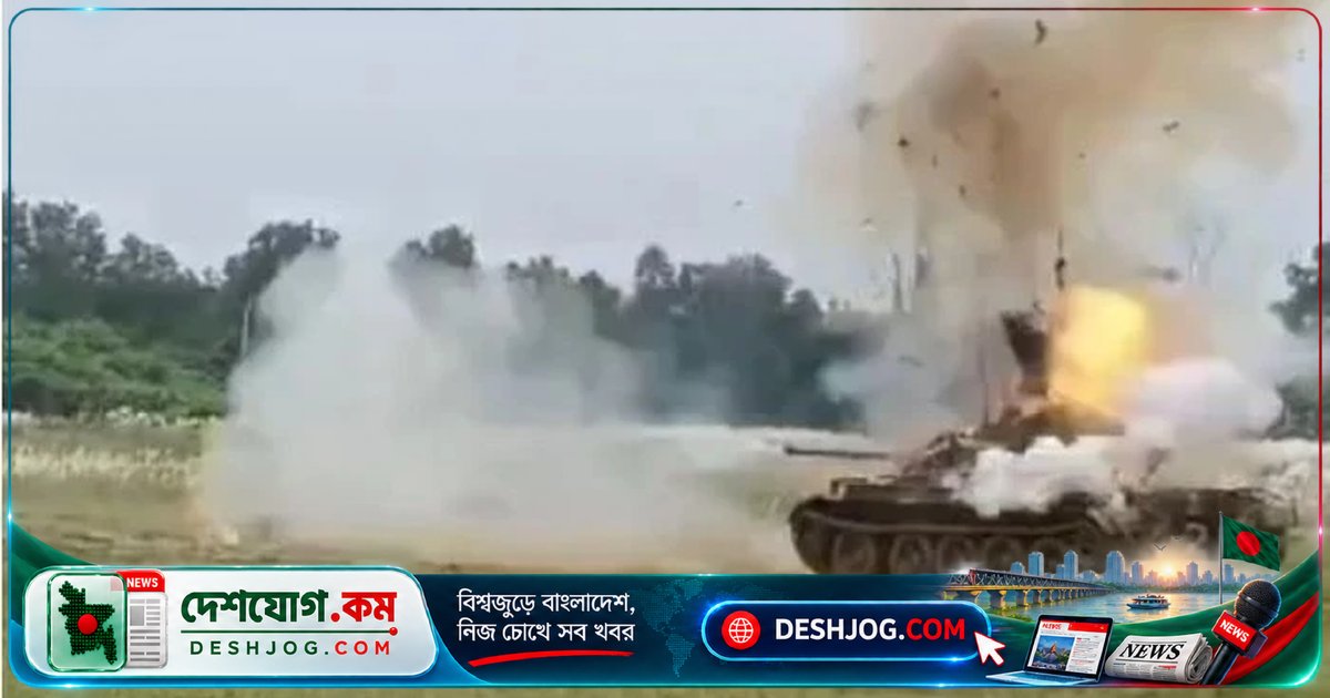 হাটহাজারী ফায়ারিং রেঞ্জে অনুশীলন দুর্ঘটনায় নিহত দুই সেনা, আহত কর্মকর্তা হেলিকপ্টারে ঢাকায় নিয়ে যাওয়া