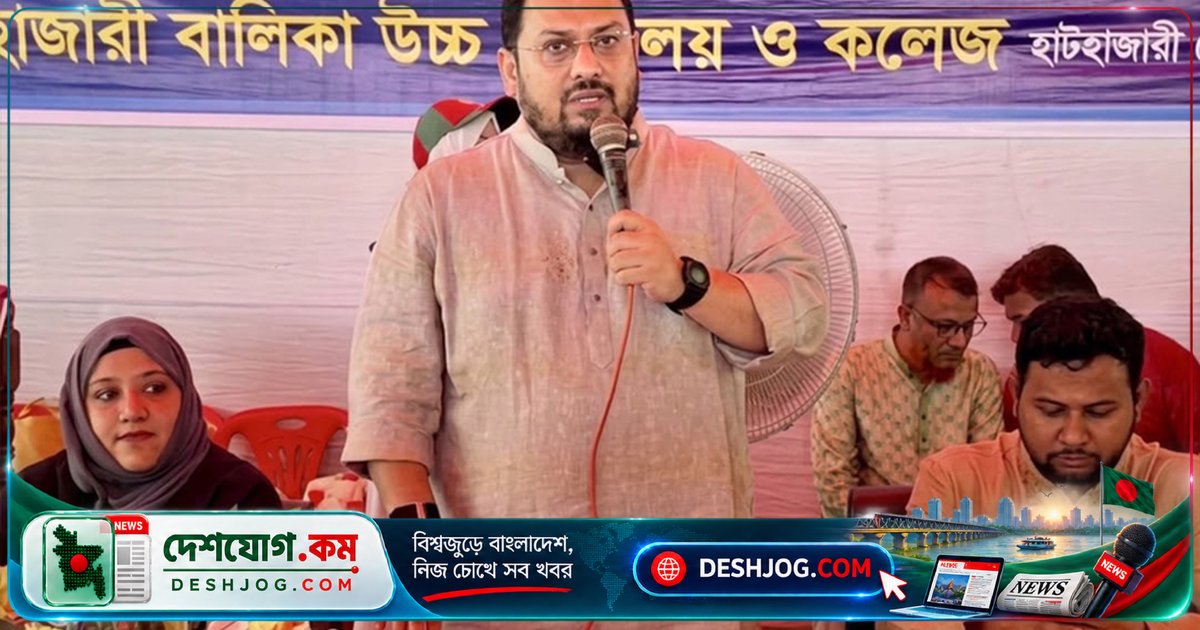 হাটহাজারীতে ঈদ মিলাদ অনুষ্ঠানে প্রতিমন্ত্রী: নারীর ক্ষমতায়ন ও শিক্ষা ছাড়া দেশের উন্নয়ন অসম্ভব