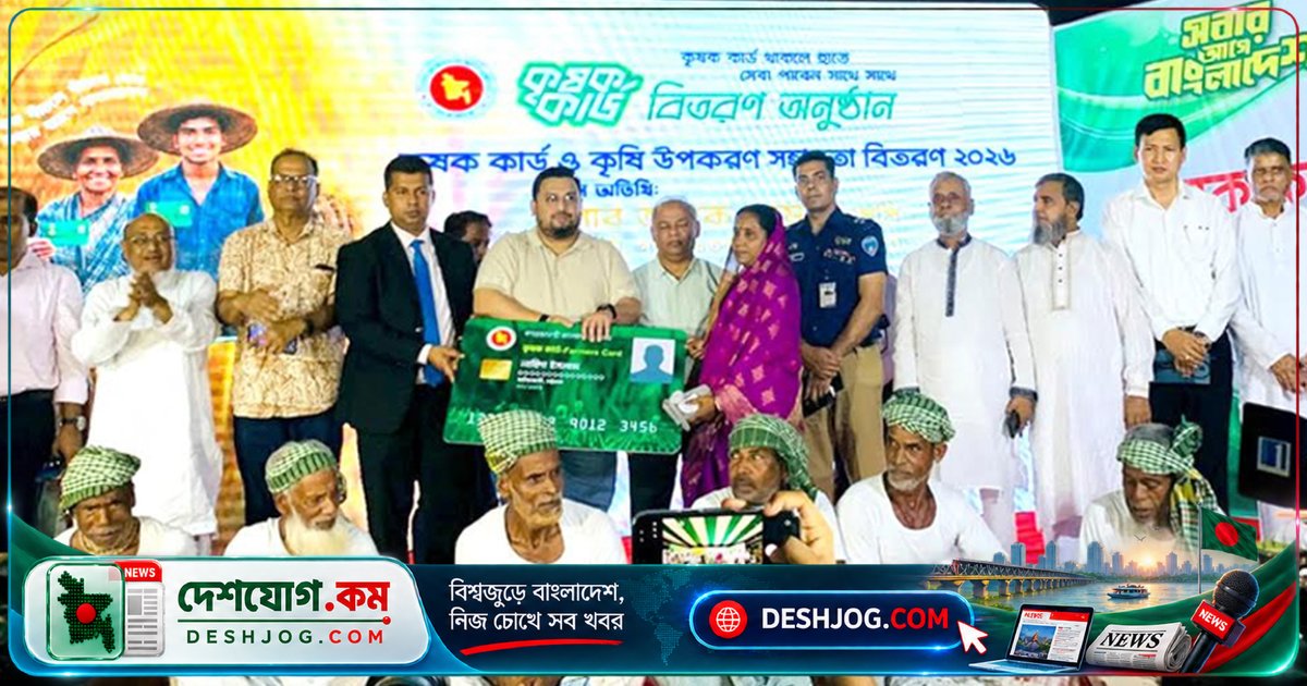 হাটহাজারীতে কৃষক কার্ড বিতরণে মীর হেলাল: প্রধানমন্ত্রী তারেক রহমানের প্রতি কৃষকদের অসীম শ্রদ্ধা ও কৃতজ্ঞতা
