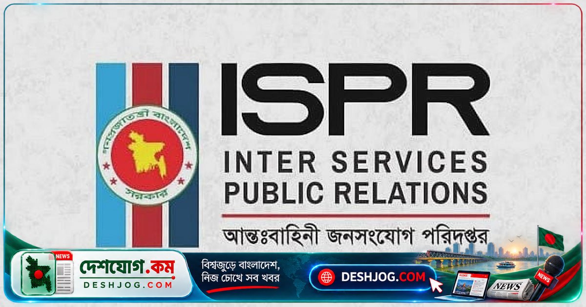 হাটহাজারী ফিল্ড ফায়ারিং অনুশীলনে দুর্ঘটনায় নিহত দুই সেনাসদস্য, আহত কর্মকর্তা হেলিকপ্টারে ঢাকা হাসপাতালে রওনা