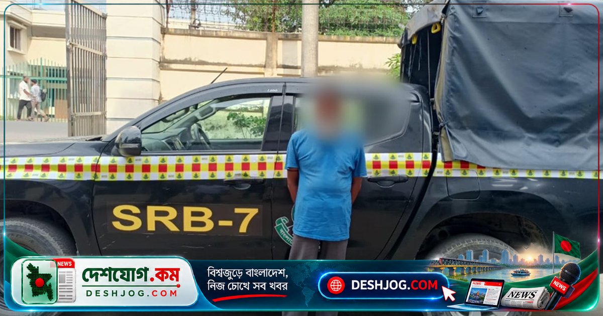 হাটহাজারীতে হত্যা মামলায় পলাতক আসামি গ্রেফতার: পুলিশের অভিযান ও আইনি হস্তান্তর