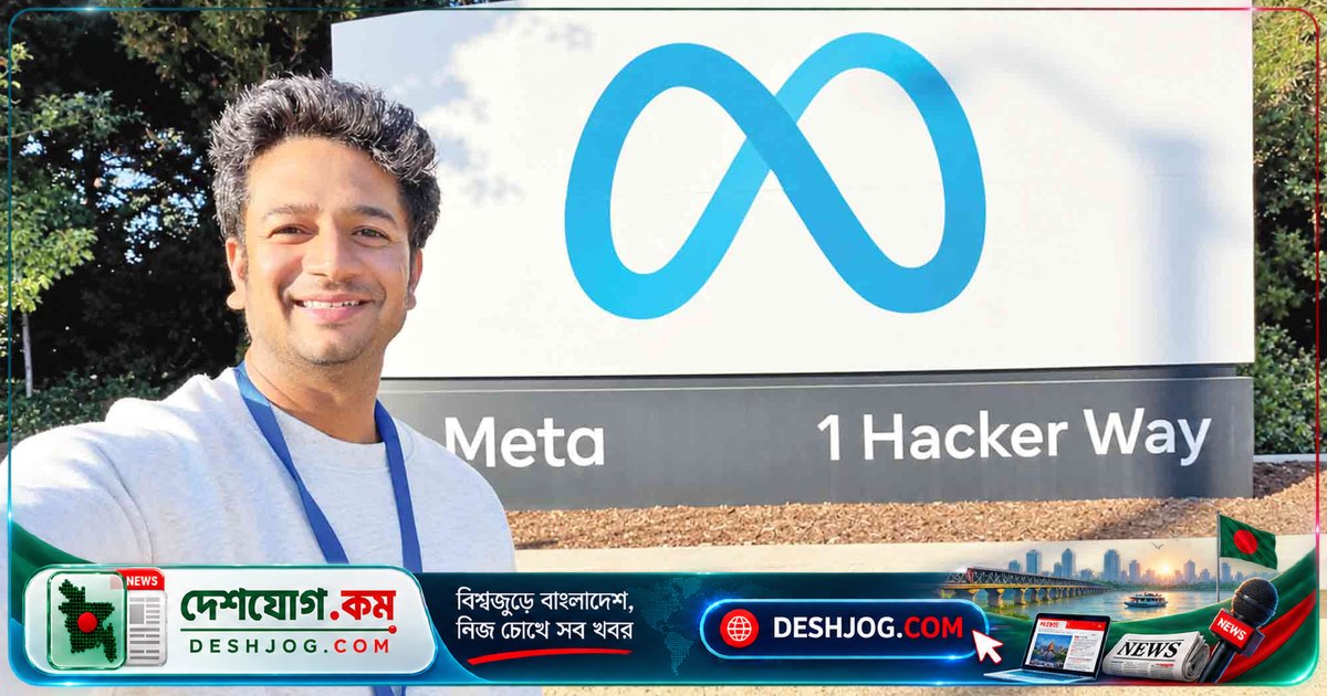 হাটহাজারীর ছেলে কাওছার মেটা থেকে গবেষণা বিজ্ঞানী পদে চাকরি পেলেন বিশ্বের শীর্ষ প্রযুক্তি প্রতিষ্ঠানসমূহে কাজ করার অভিজ্ঞতা নিয়ে