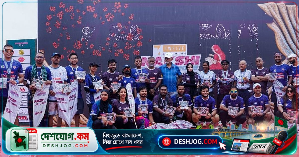 হাতিরঝিলে নকশী কাঁথার আদলে দৌড় প্রতিযোগিতা: তারুণ্যের মিলনমেলায় ঐতিহ্য ও সুস্থতার বার্তা