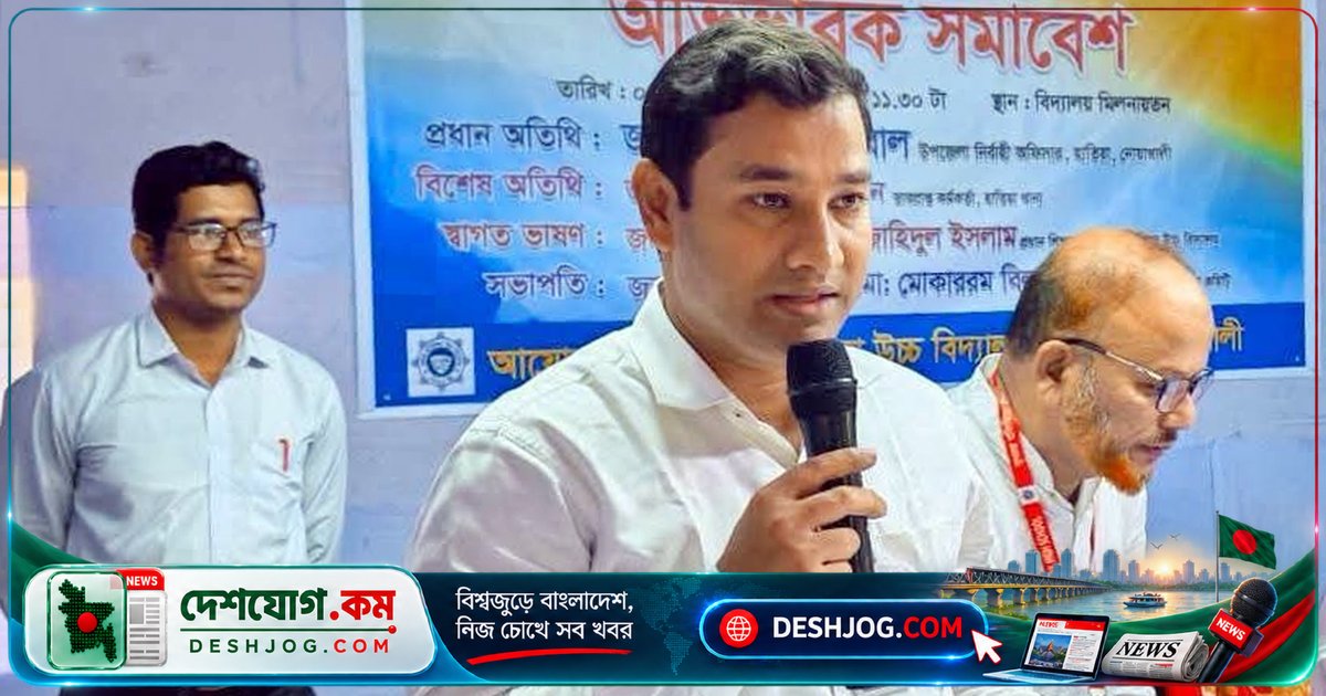 হাতিয়ার মফিজিয়া উচ্চবিদ্যালয়ে মোবাইল নিষেধাজ্ঞা: শিক্ষার্থী-অভিভাবকরা দেন অঙ্গীকার, শাস্তি নিশ্চিত