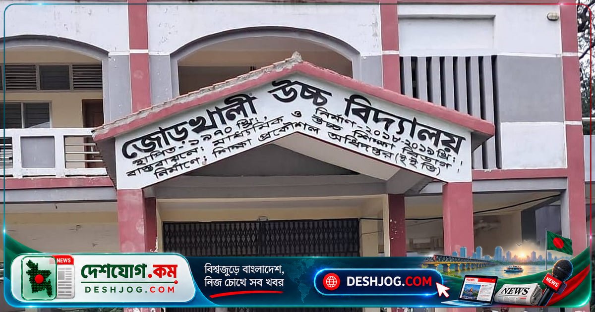 হাতিয়ার বিদ্যালয়ে অসুস্থ শিক্ষার্থীদের সংখ্যা ৫০ ছাড়িয়ে গেলে সন্দেহের আড়ালে তদন্তের দাবি