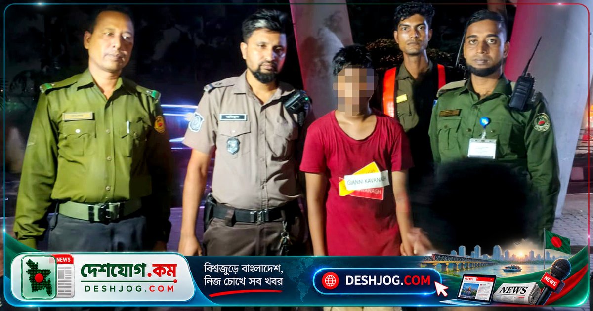 হাতিরঝিলে ছিনতাইয়ের চেষ্টায় আটক হয় তেজগাঁওয়ের তরুণ, পুলিশের হাতে হস্তান্তর