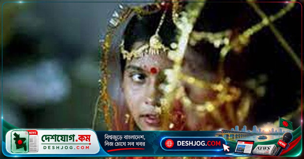 হাওরাঞ্চলের দারিদ্র্য ও সুযোগ-সুবিধার অভাব: মেয়েদের বাল্যবিয়ের ঝুঁকি বাড়ছে
