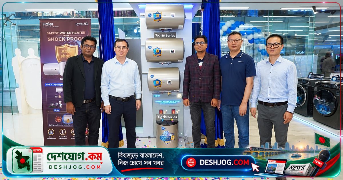 হায়ার বাংলাদেশের প্রিমিয়াম টাইগ্রিস ওয়াটার হিটার ও মাইক্রোওয়েভ ওভেন: ঘরোয়া জীবনকে আরো সহজ ও আধুনিক করে তুলবে নতুন প্রযুক্তি
